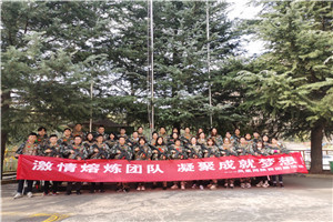 凤凰网219年陕西团建活动