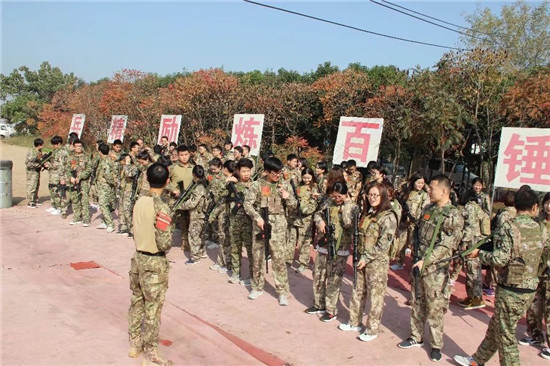 西安新东方团建
