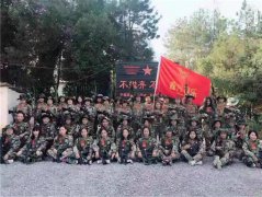 鑫河娱乐KTV户外拓展活动圆满结束！