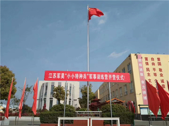 连云港军事训练营3