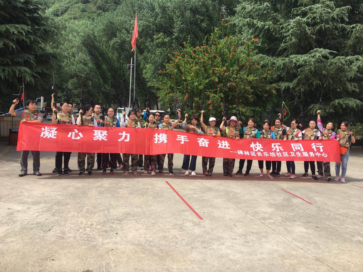 西安户外拓展训练,西安拓展训练执行力