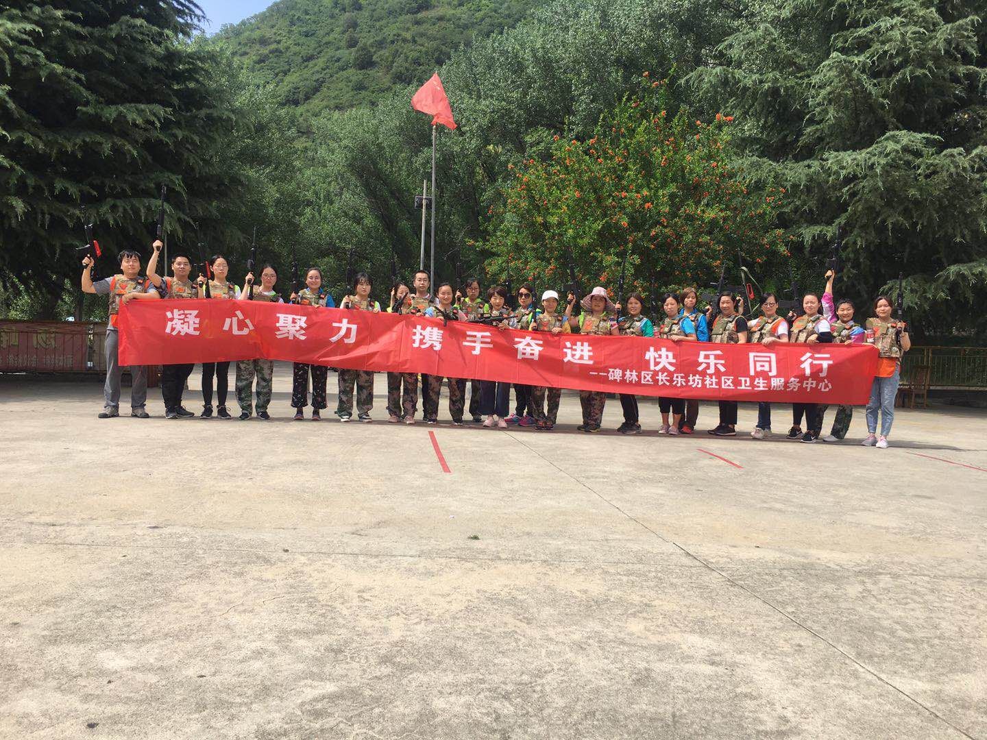 西安户外训练拓展公司,西安拓展训练机构哪家好
