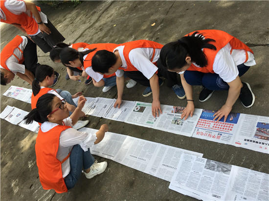 西安“陕西华辉科技有限公司”团建活动圆满成功