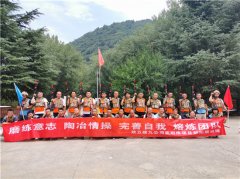 西安“陕五建九公司”户外团建拓展活动