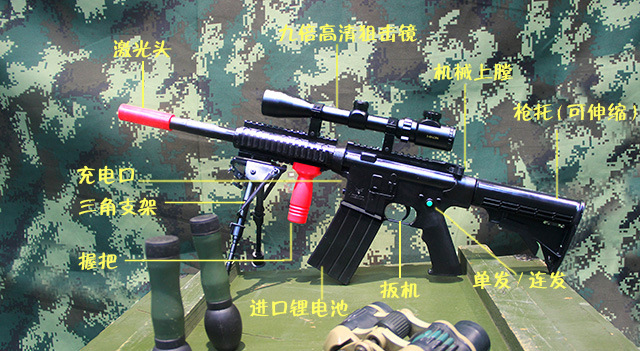 美式M4A1 4