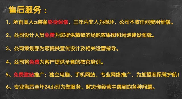 沙漠之鹰CS激光设备 8