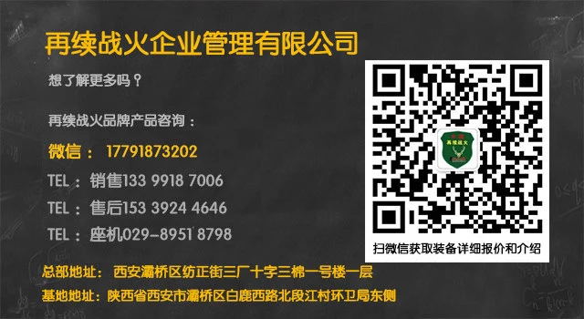 沙漠之鹰CS激光设备 9