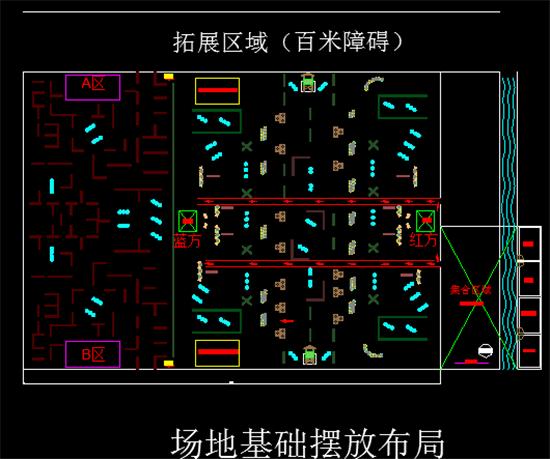 再续战火真人cs场地