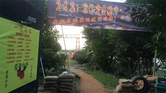 再续战火真人cs加盟商基地实景图(部分)13