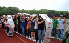 西安适合户外拓展的场地_西安素质拓展机构_西安