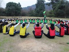 西安企业员工拓展培训 西安20人团建好去处