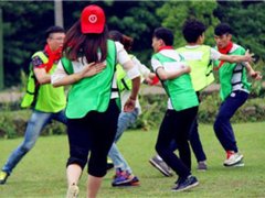 西安适合公司团建的地方 西安拓展哪家比较好