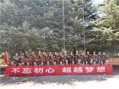 西安周边拓展训练 西安素质拓展培训机构 西安