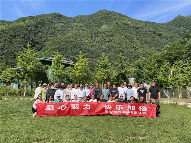西安海欣制药团建活动