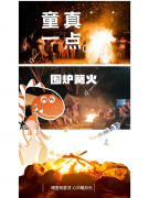 西安周边两日游团建拓展 西安公司员工素质拓展
