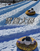西安周边团建拓展公司 西安周边公司团队培训