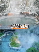 西安周边两日游团建好去处 西安周边团建训练营