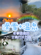 西安周边一日游团建好去处 西安周边周边可以组