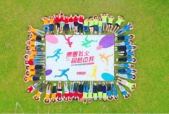西安的拓展训练 西安周边拓展培训基地