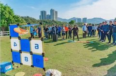西安秦岭山里适合团建的地方 西安团队拓展训练